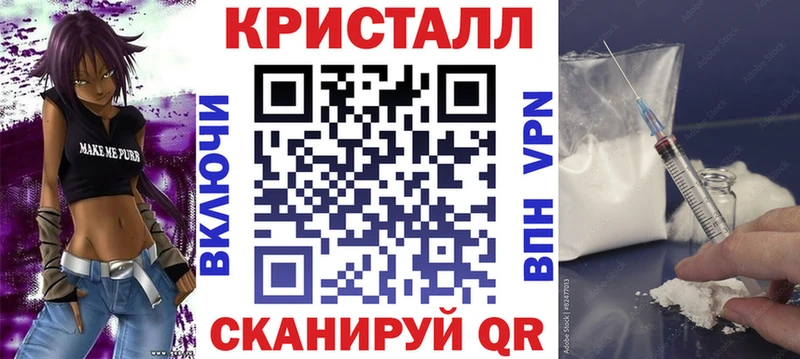 где купить Лосино-Петровский Амфетамин 97%