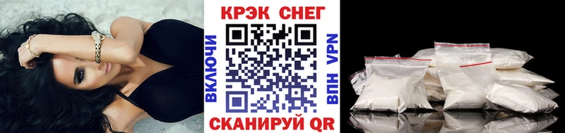 КОКАИН 97% продажа наркотиков Лосино-Петровский