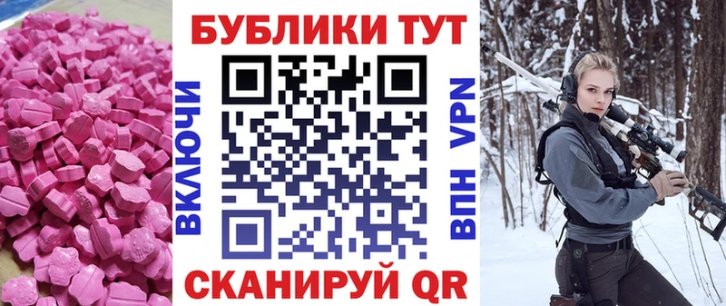 купить наркоту  Лосино-Петровский  ЭКСТАЗИ круглые 