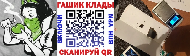 ГАШ ice o lator kraken маркетплейс Лосино-Петровский