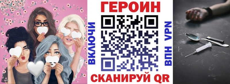 сколько стоит  Лосино-Петровский  ГЕРОИН Афган 