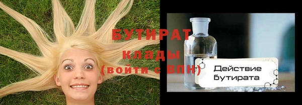 прущий лед Балабаново