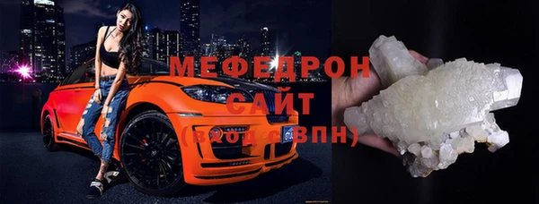 прущий лед Балабаново