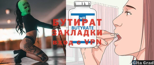 прущий лед Балабаново