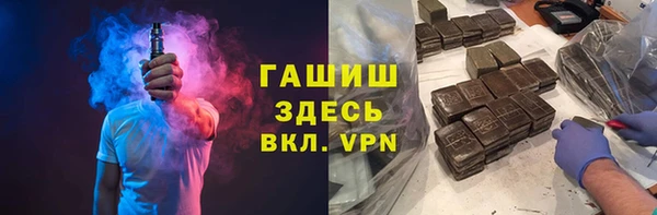 ПСИЛОЦИБИНОВЫЕ ГРИБЫ Баксан