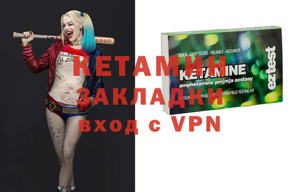 прущий лед Балабаново