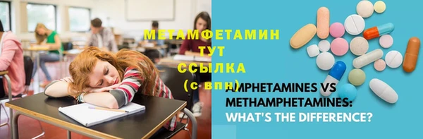 прущий лед Балабаново