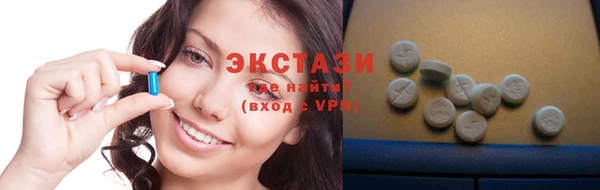 ПСИЛОЦИБИНОВЫЕ ГРИБЫ Баксан