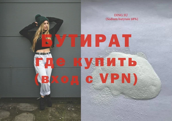 ПСИЛОЦИБИНОВЫЕ ГРИБЫ Баксан