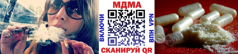 МДМА VHQ  кракен зеркало  Лосино-Петровский 