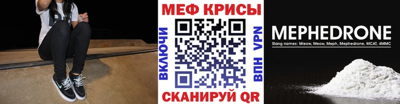 Меф кристаллы omg ТОР Лосино-Петровский