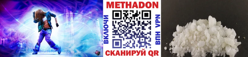 как найти наркотики  Лосино-Петровский  Метадон кристалл 