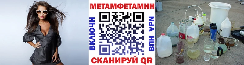 блэк спрут как зайти  Лосино-Петровский  Первитин Декстрометамфетамин 99.9% 