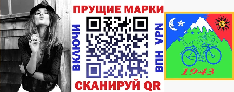 Марки NBOMe 1,8мг  Лосино-Петровский 